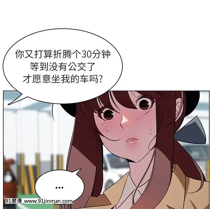 秘密合約1-45話[拳皇 h漫]