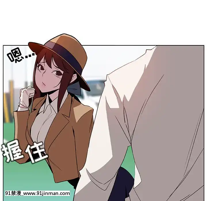 秘密合約1-45話[拳皇 h漫]