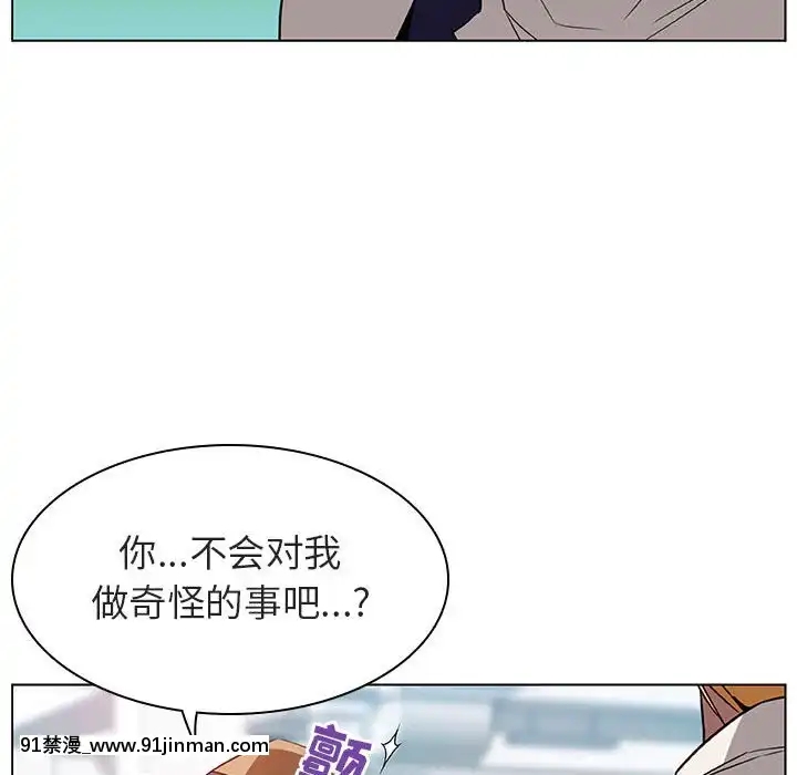 秘密合約1-45話[拳皇 h漫]