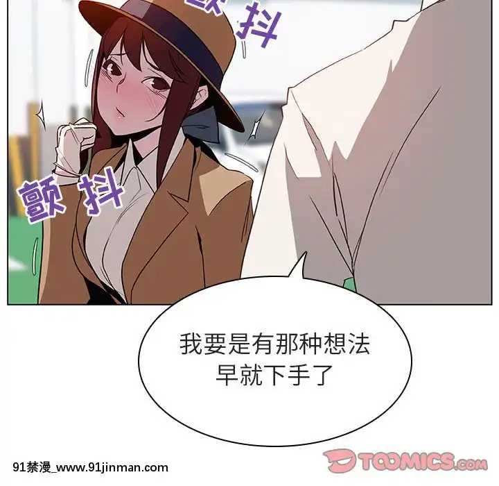 秘密合約1-45話[拳皇 h漫]