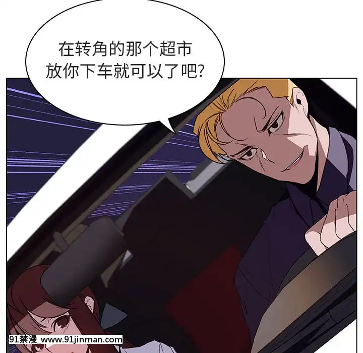 秘密合約1-45話[拳皇 h漫]