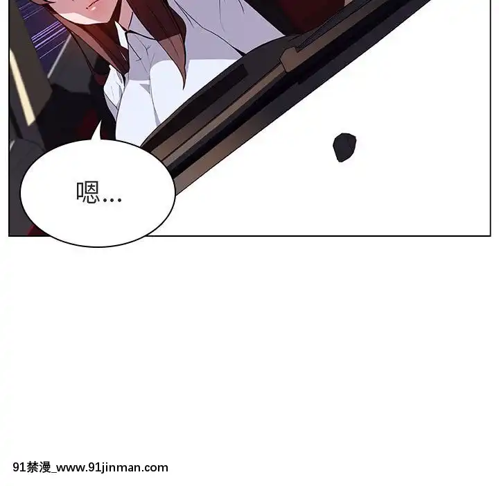秘密合約1-45話[拳皇 h漫]