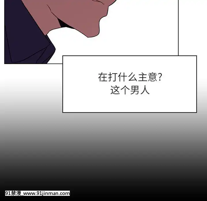 秘密合約1-45話[拳皇 h漫]