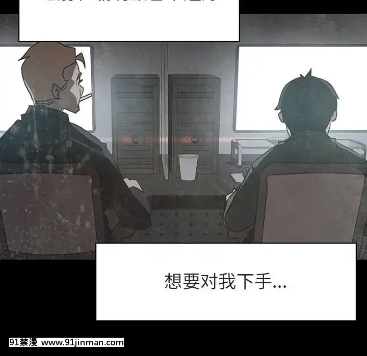 秘密合約1-45話[拳皇 h漫]