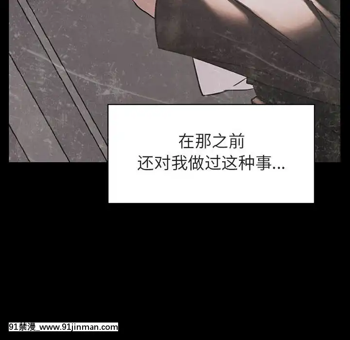 秘密合約1-45話[拳皇 h漫]