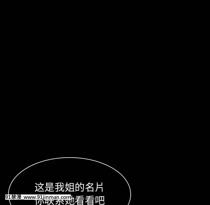 秘密合約1-45話[拳皇 h漫]