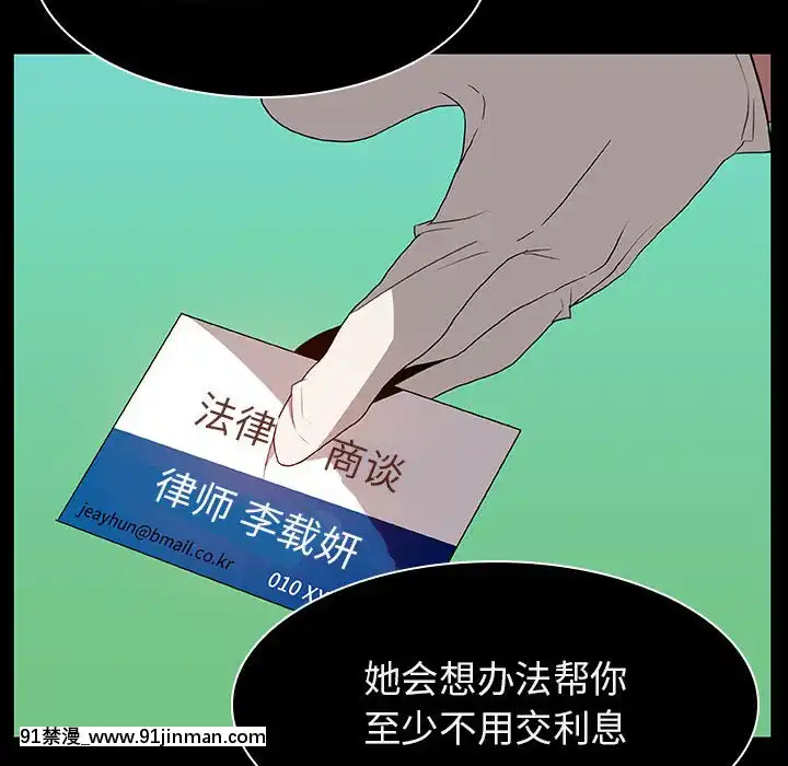 秘密合約1-45話[拳皇 h漫]