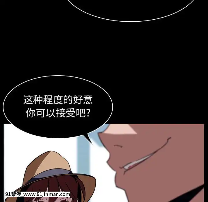 秘密合約1-45話[拳皇 h漫]