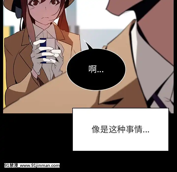 秘密合約1-45話[拳皇 h漫]