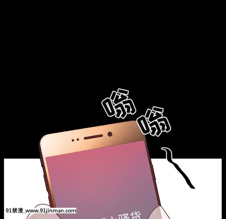 秘密合約1-45話[拳皇 h漫]