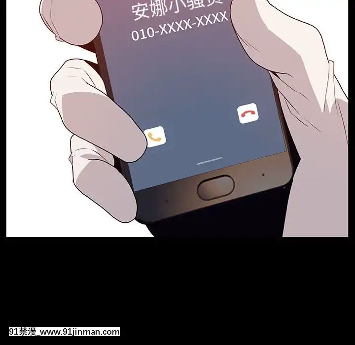 秘密合約1-45話[拳皇 h漫]