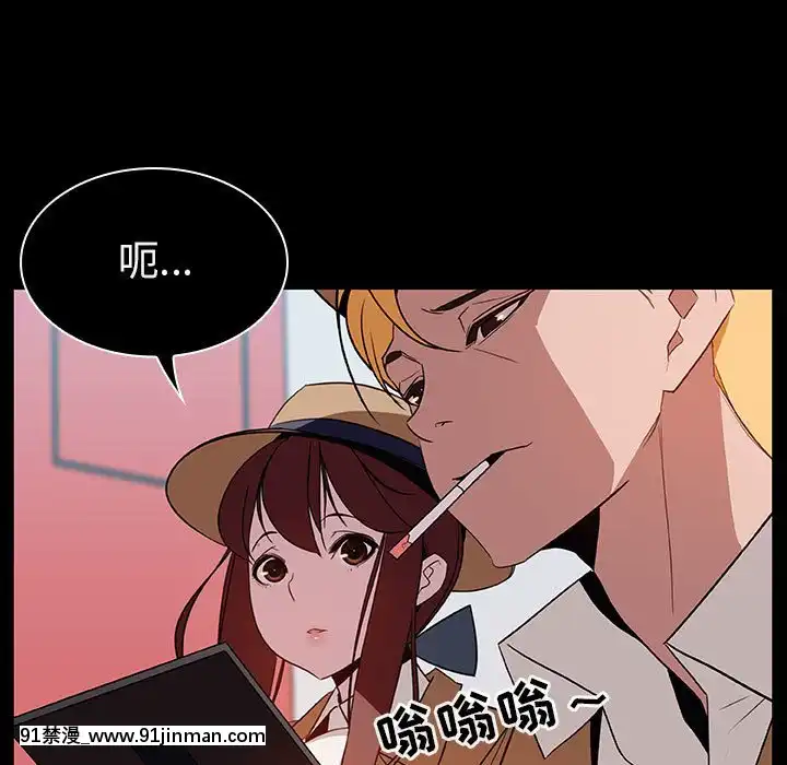秘密合約1-45話[拳皇 h漫]