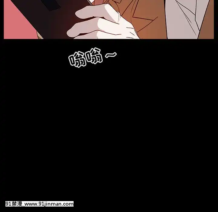 秘密合約1-45話[拳皇 h漫]