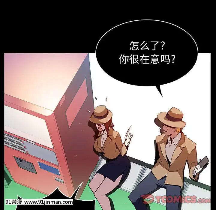 秘密合約1-45話[拳皇 h漫]