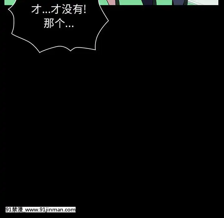 秘密合約1-45話[拳皇 h漫]