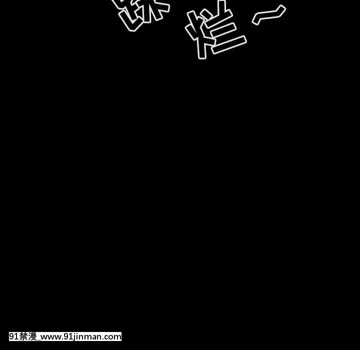 秘密合約1-45話[拳皇 h漫]
