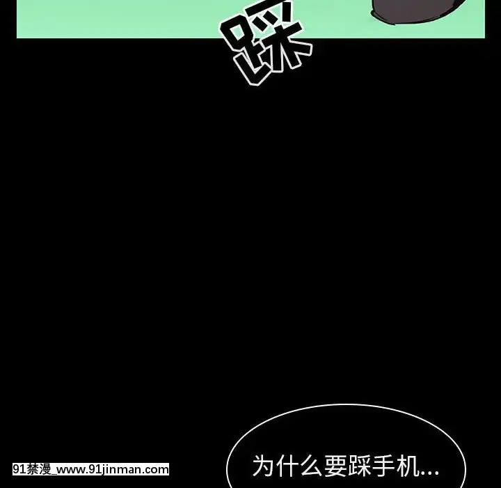 秘密合約1-45話[拳皇 h漫]
