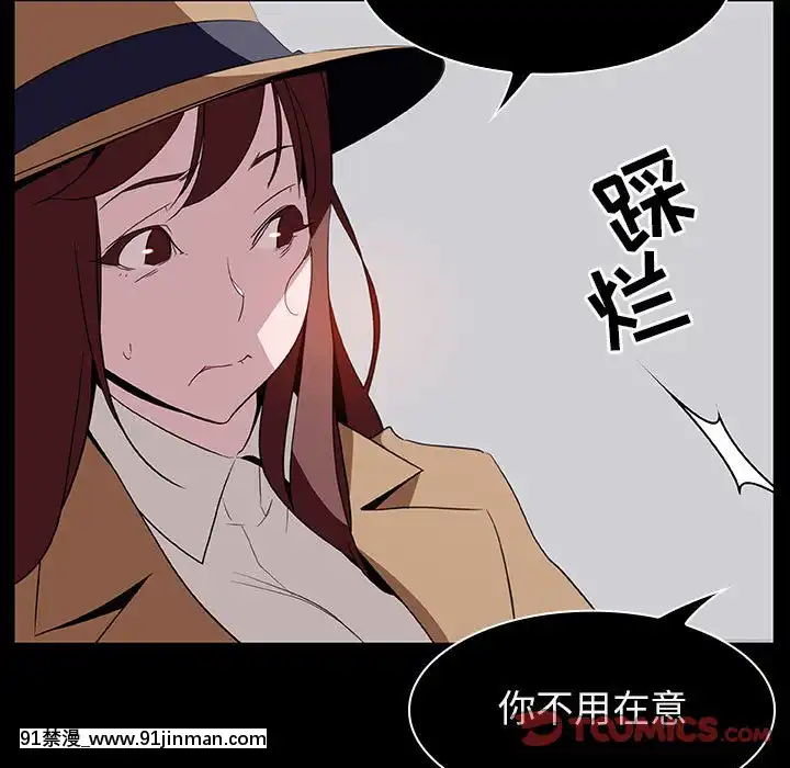 秘密合約1-45話[拳皇 h漫]