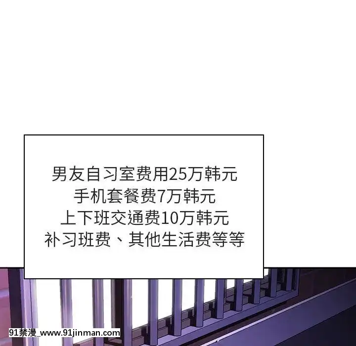 秘密合約1-45話[拳皇 h漫]