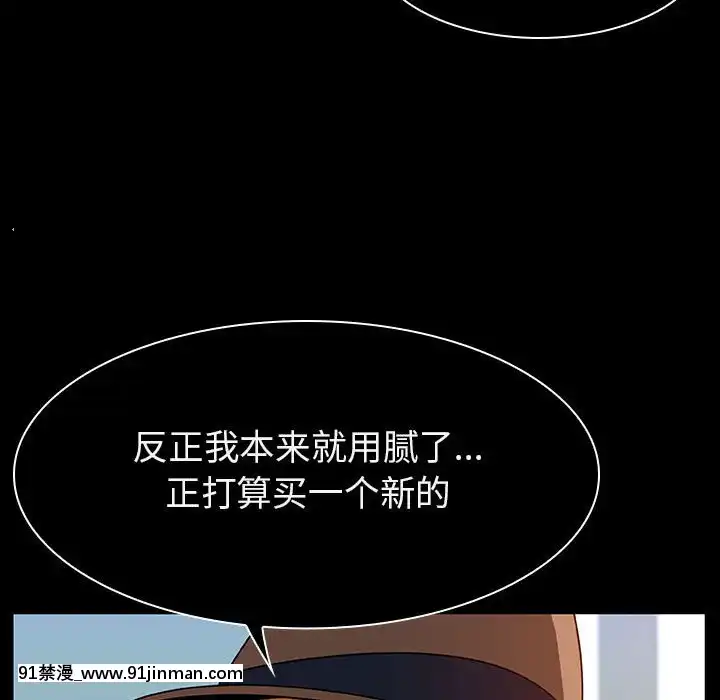 秘密合約1-45話[拳皇 h漫]