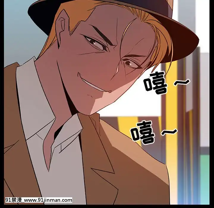 秘密合約1-45話[拳皇 h漫]