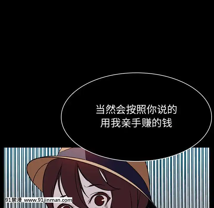 秘密合約1-45話[拳皇 h漫]