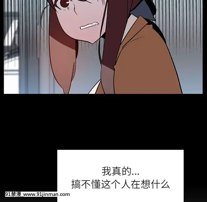 秘密合約1-45話[拳皇 h漫]