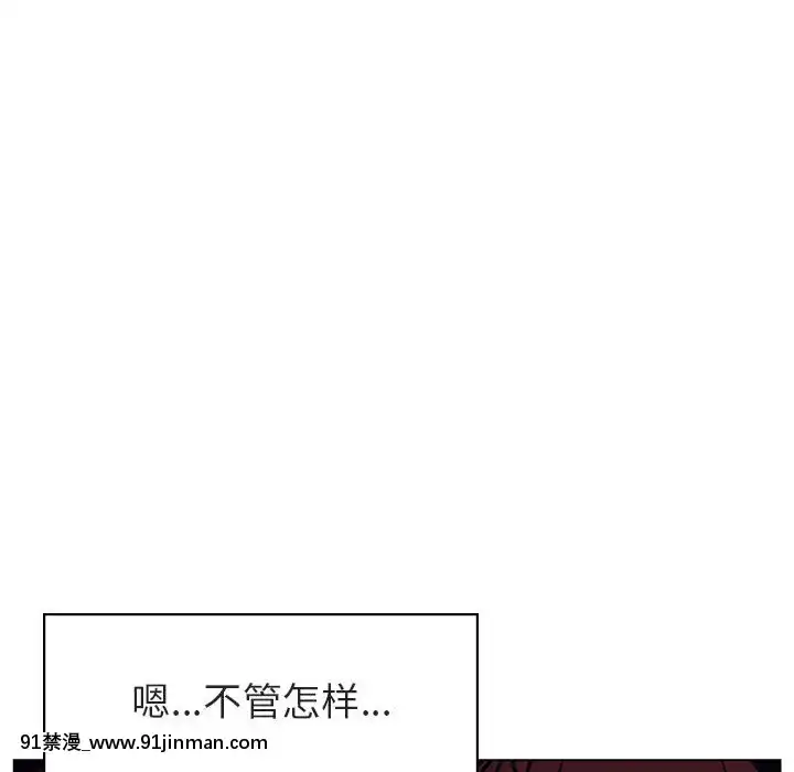 秘密合約1-45話[拳皇 h漫]