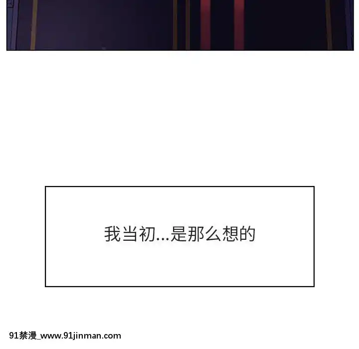 秘密合約1-45話[拳皇 h漫]