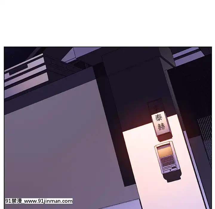 秘密合約1-45話[拳皇 h漫]