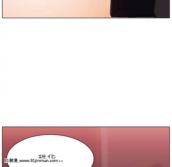 秘密合約1-45話[拳皇 h漫]