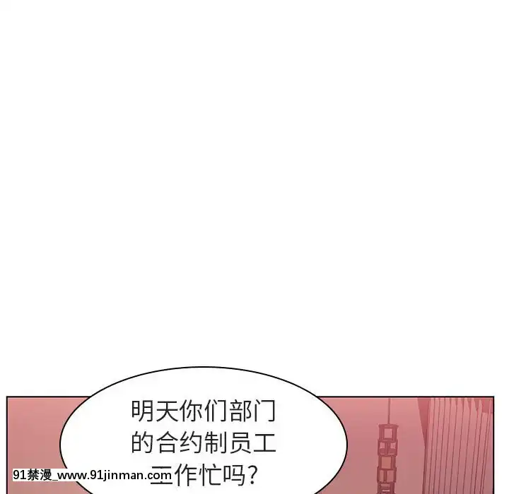 秘密合約1-45話[拳皇 h漫]