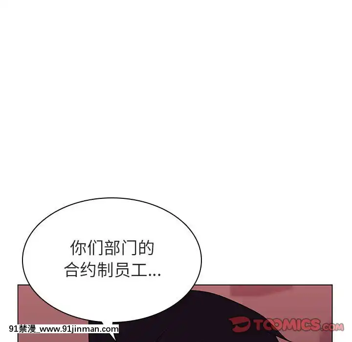 秘密合約1-45話[拳皇 h漫]