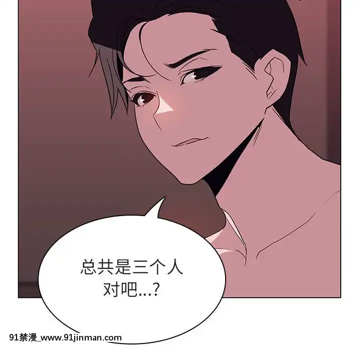 秘密合約1-45話[拳皇 h漫]