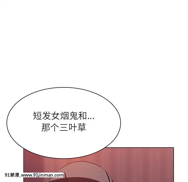 秘密合約1-45話[拳皇 h漫]