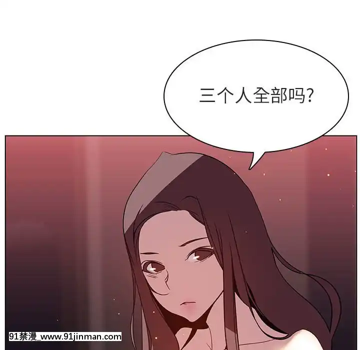 秘密合約1-45話[拳皇 h漫]