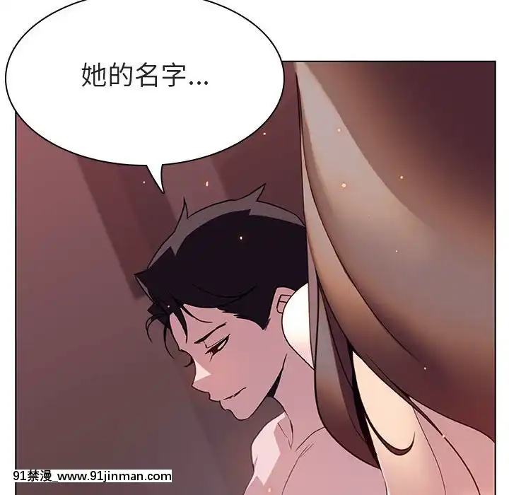 秘密合約1-45話[拳皇 h漫]