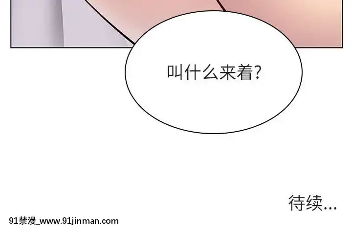 秘密合約1-45話[拳皇 h漫]