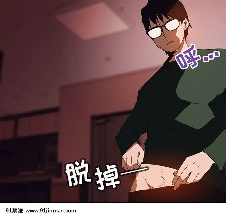 秘密合約1-45話[拳皇 h漫]