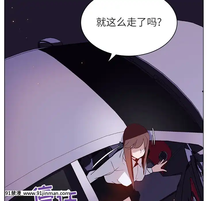 秘密合約1-45話[拳皇 h漫]