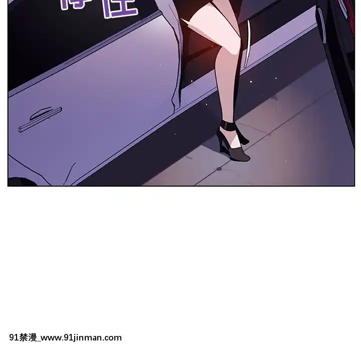 秘密合約1-45話[拳皇 h漫]
