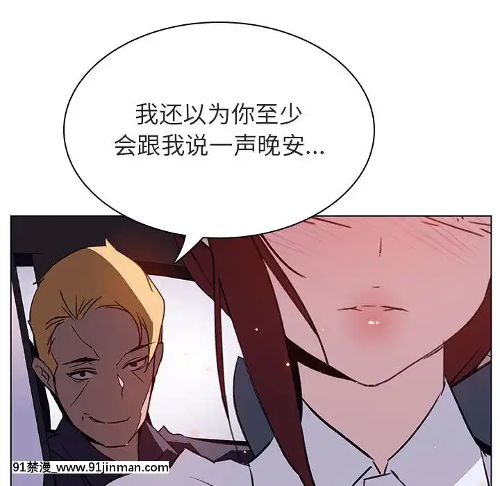 秘密合約1-45話[拳皇 h漫]