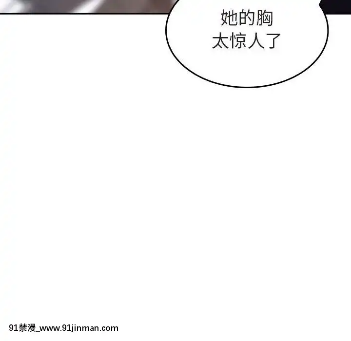 秘密合約1-45話[拳皇 h漫]