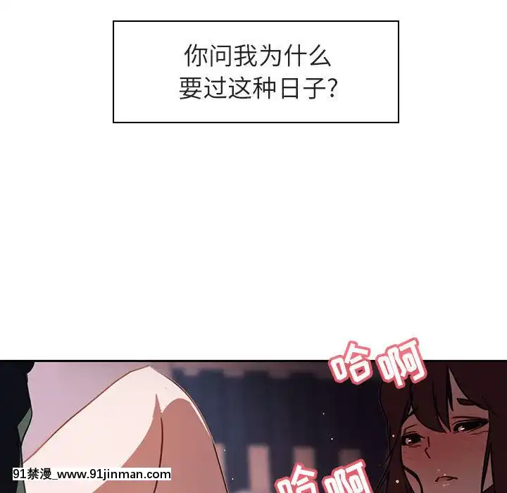 秘密合約1-45話[拳皇 h漫]