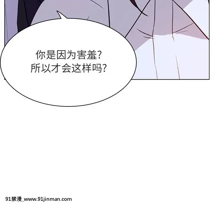 秘密合約1-45話[拳皇 h漫]