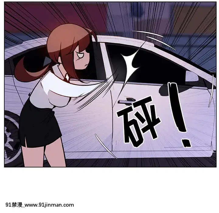 秘密合約1-45話[拳皇 h漫]