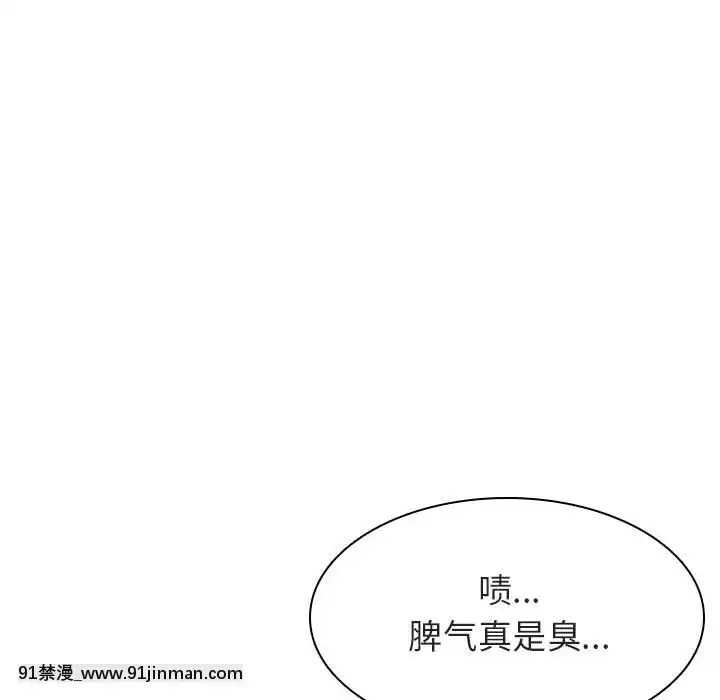秘密合約1-45話[拳皇 h漫]