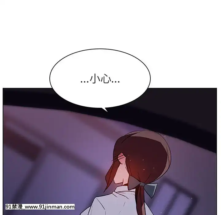 秘密合約1-45話[拳皇 h漫]