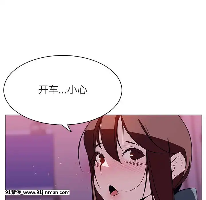 秘密合約1-45話[拳皇 h漫]