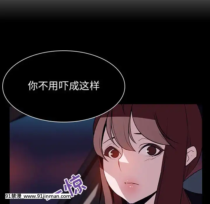 秘密合約1-45話[拳皇 h漫]